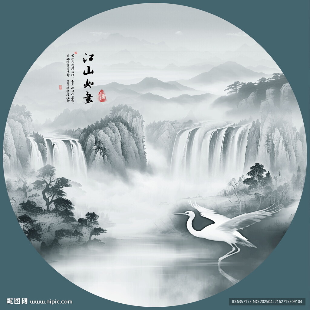 中國風水墨意境山水風景背景