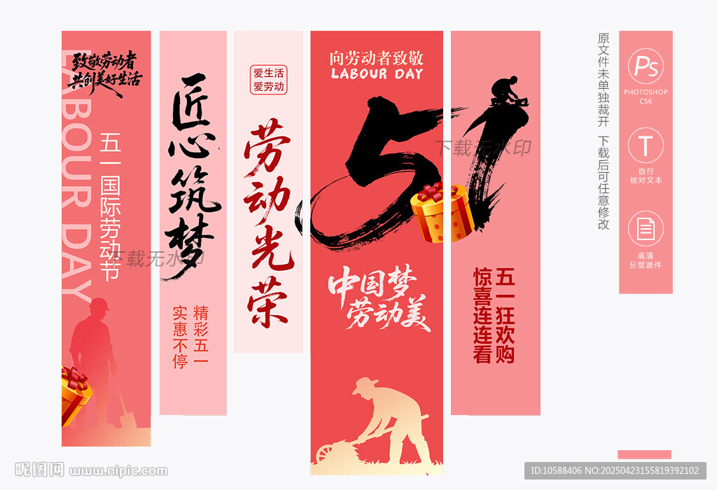 五一掛布 
