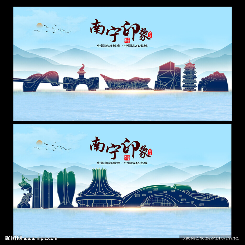 南寧地標(biāo)