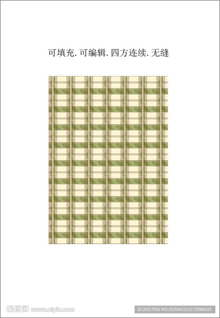 格子圖案  格子面料 格紋
