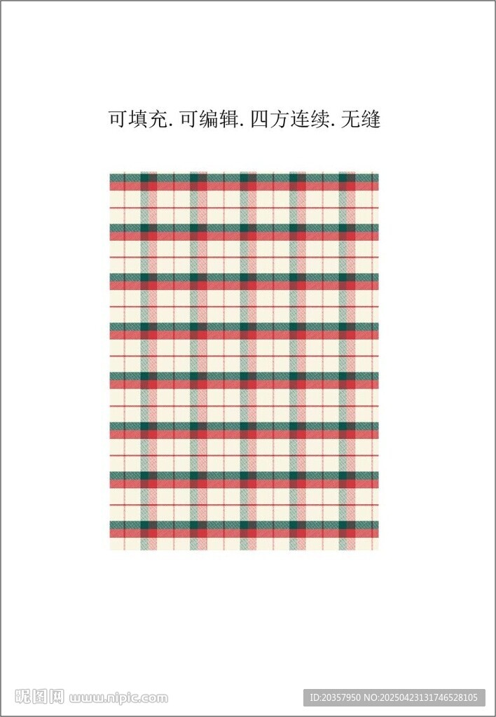 紡織面料 格子圖案 格紋面料