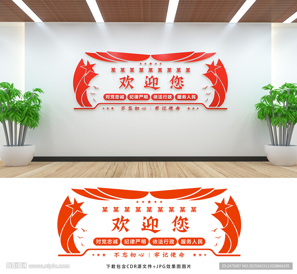歡迎您