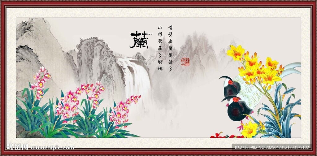 國畫蘭花 
