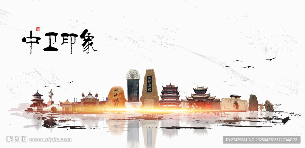 中衛(wèi)