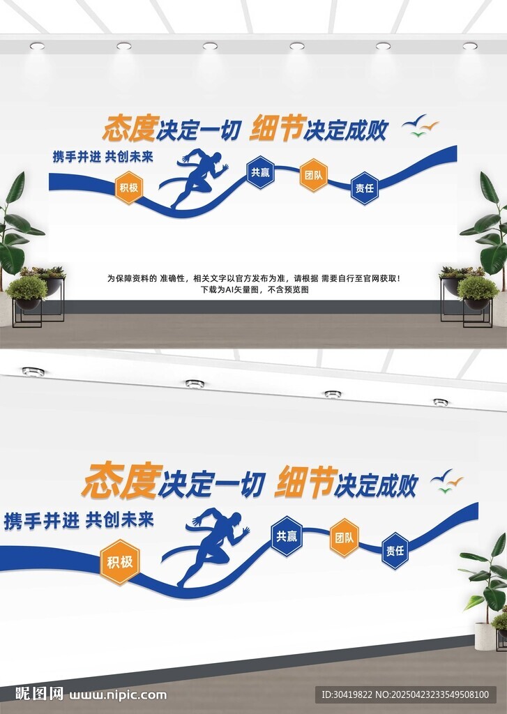 企業(yè)標(biāo)語