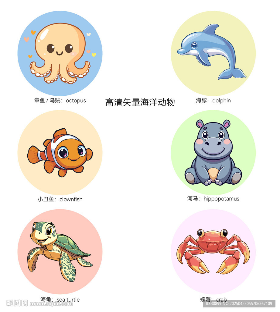 矢量手繪海洋卡通可愛動物海龜