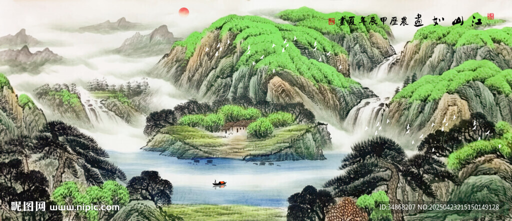 山水風(fēng)景畫聚寶盆山水畫