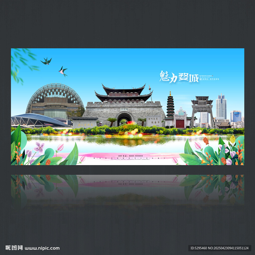婺城