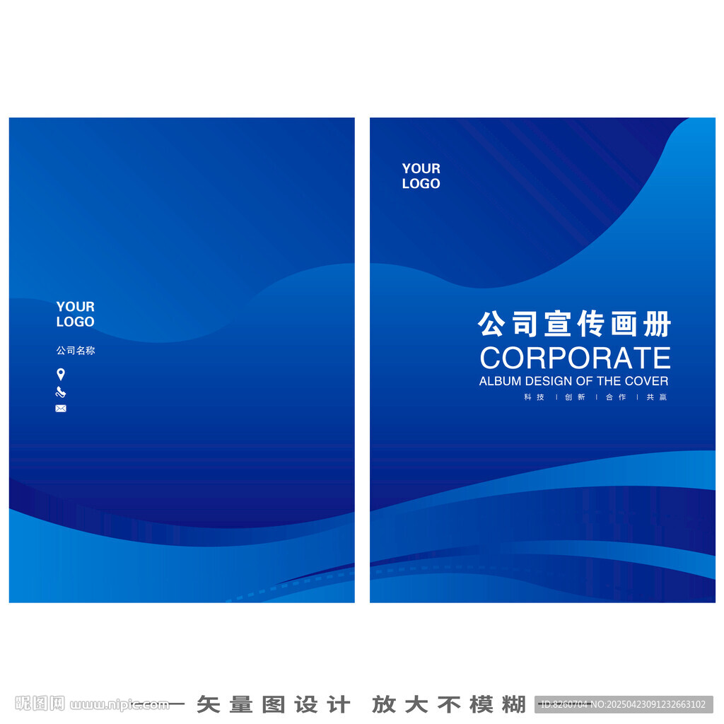 科技封面
