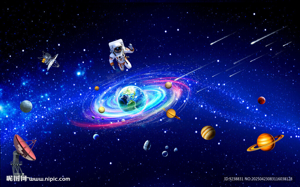 宇宙太空