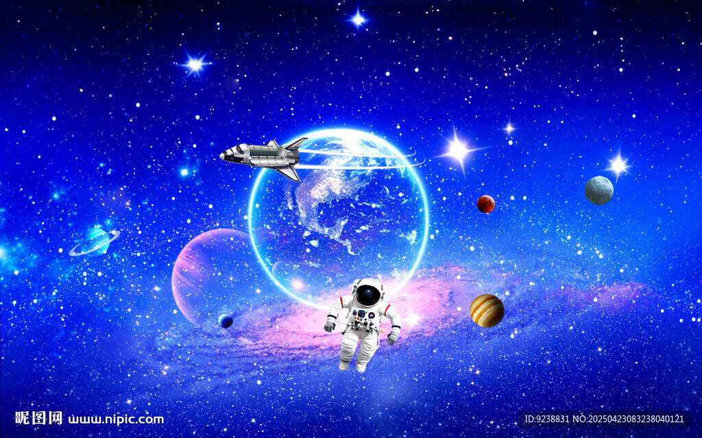 宇宙星球