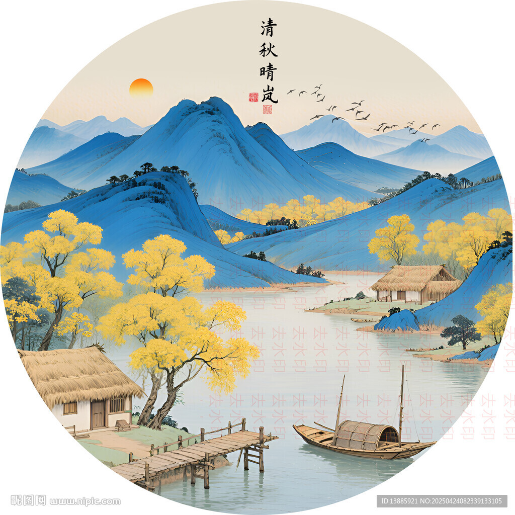 新中式
