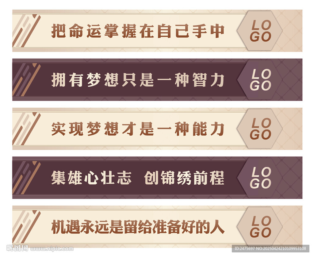 樓梯貼