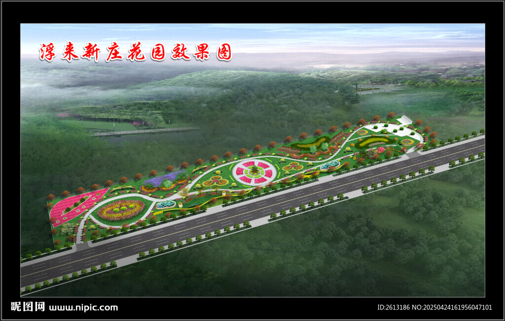 花園效果圖
