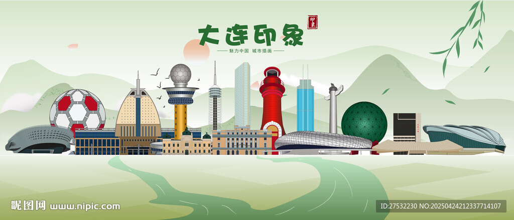 大連印象