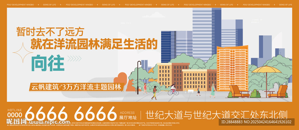 地產(chǎn)建筑