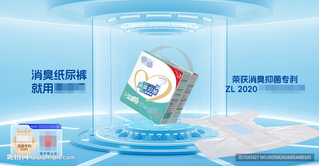 產(chǎn)品視覺(jué)