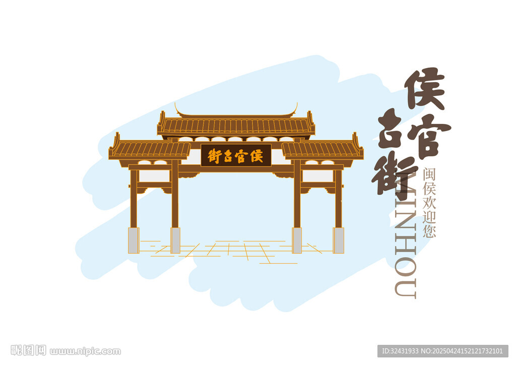 閩侯侯官古街