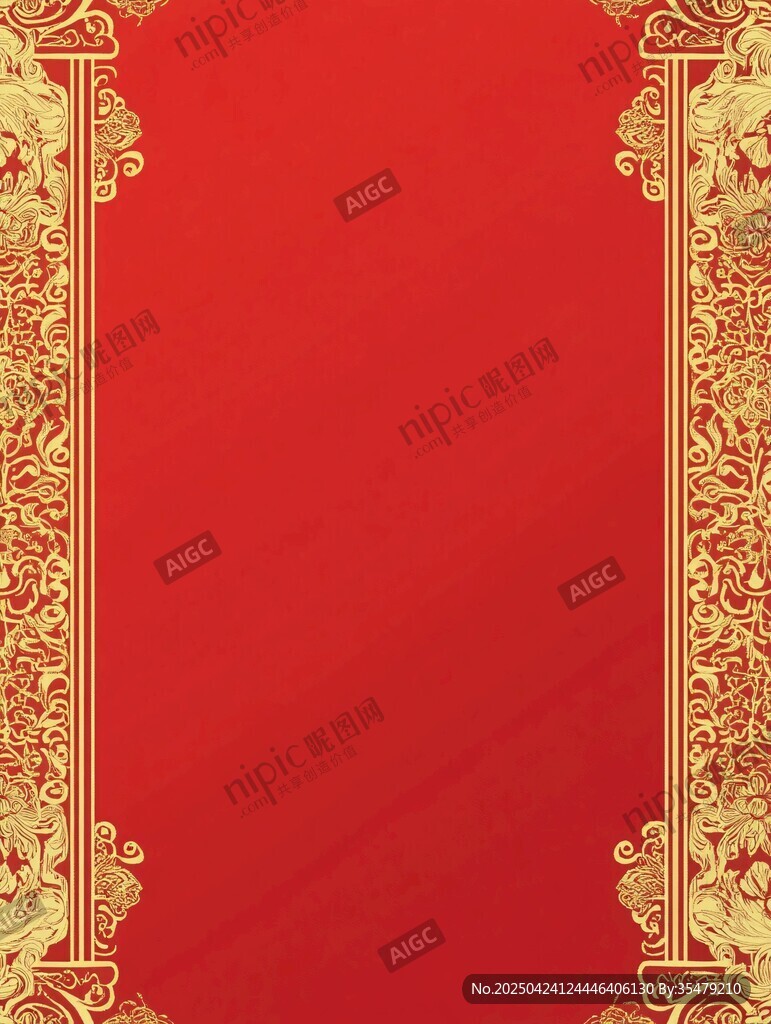 中式紅金古典邊框背景圖