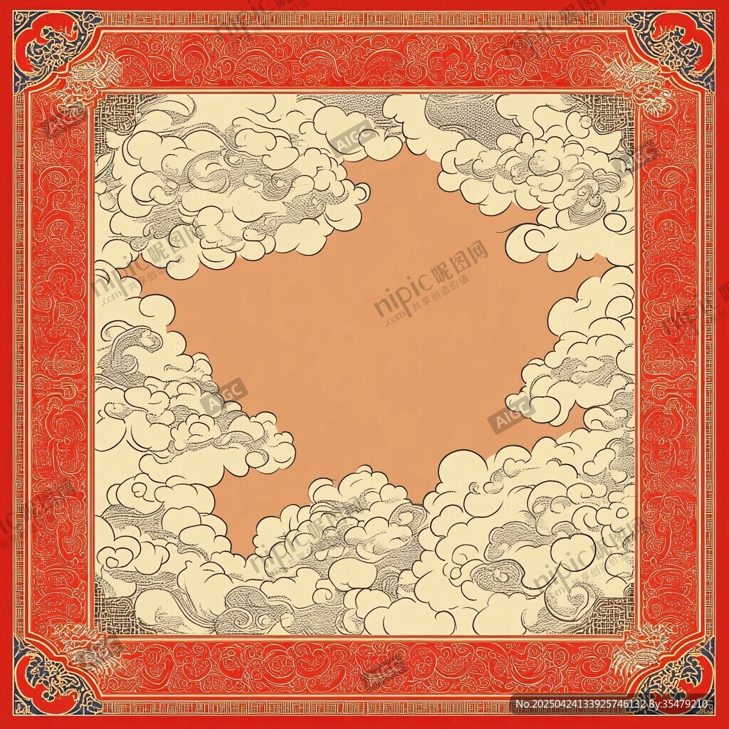 中式云紋邊框傳統(tǒng)圖案