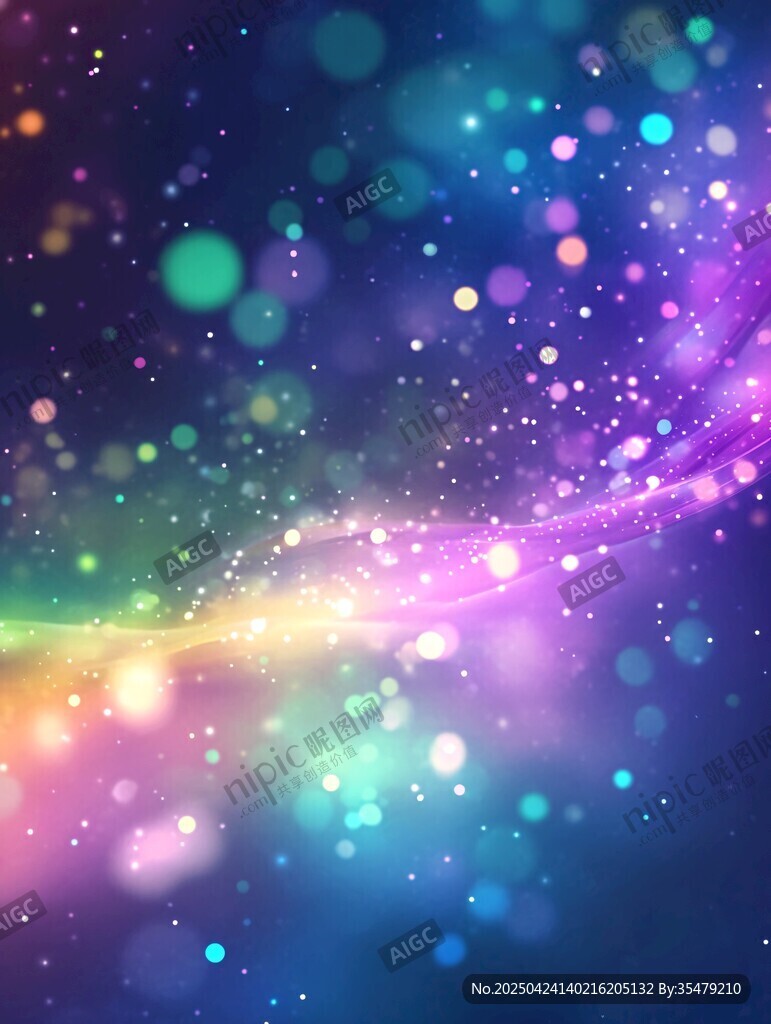 夢(mèng)幻炫彩光斑背景圖