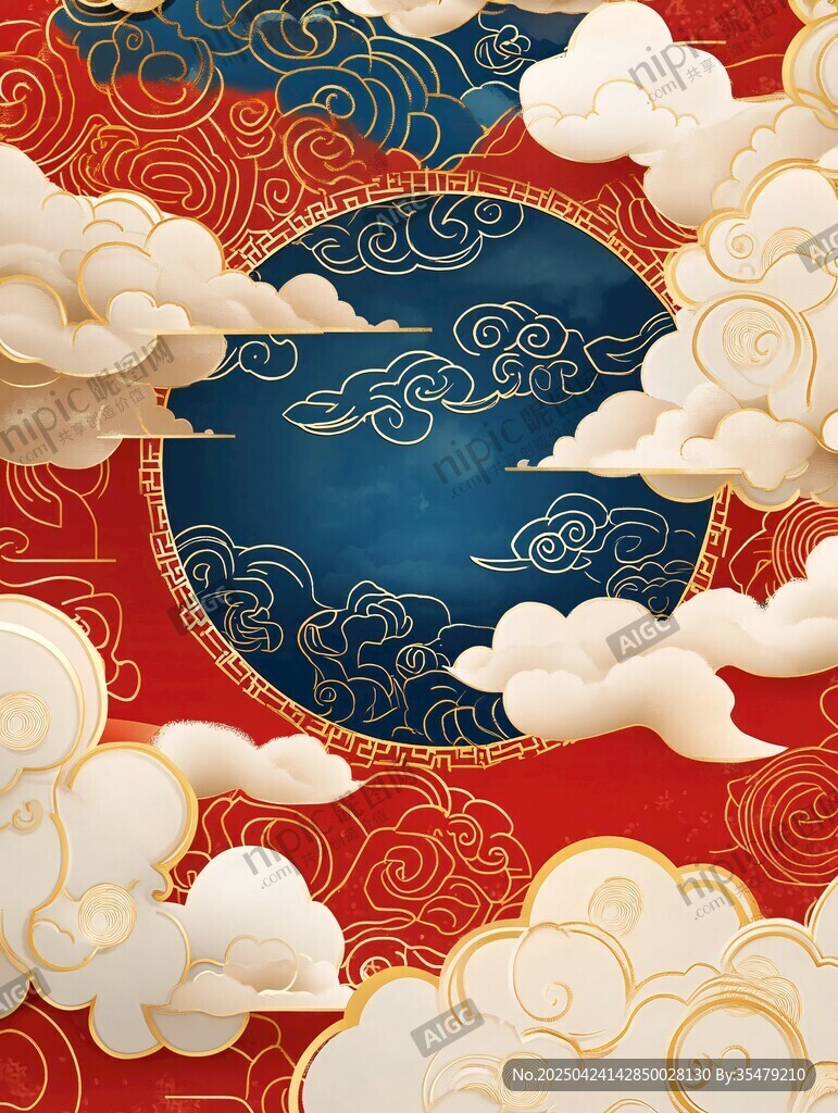 中式云紋背景圖