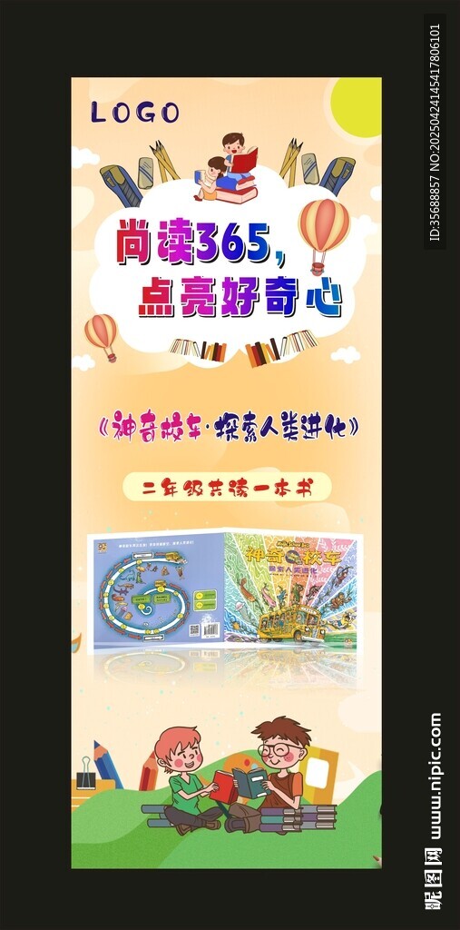閱讀