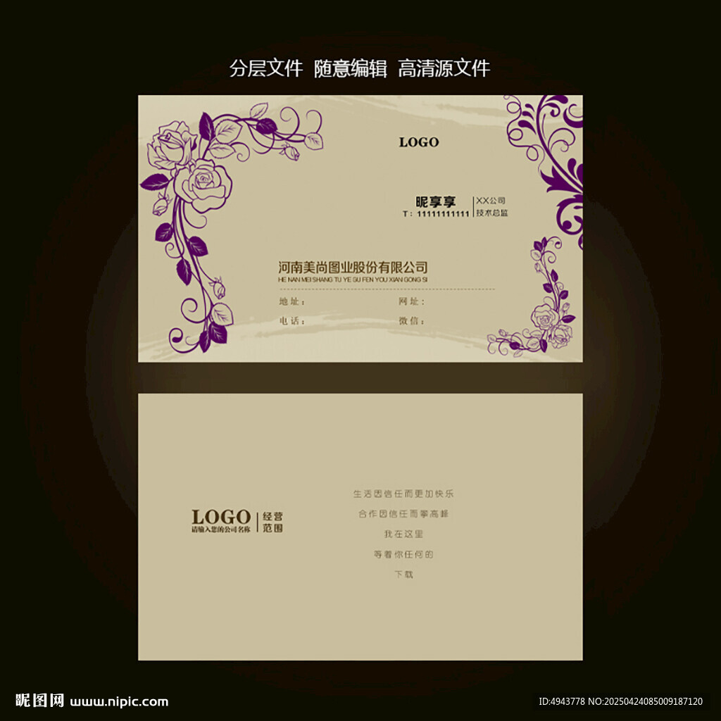 美妝名片