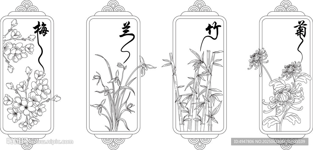 梅蘭竹菊 矢量圖