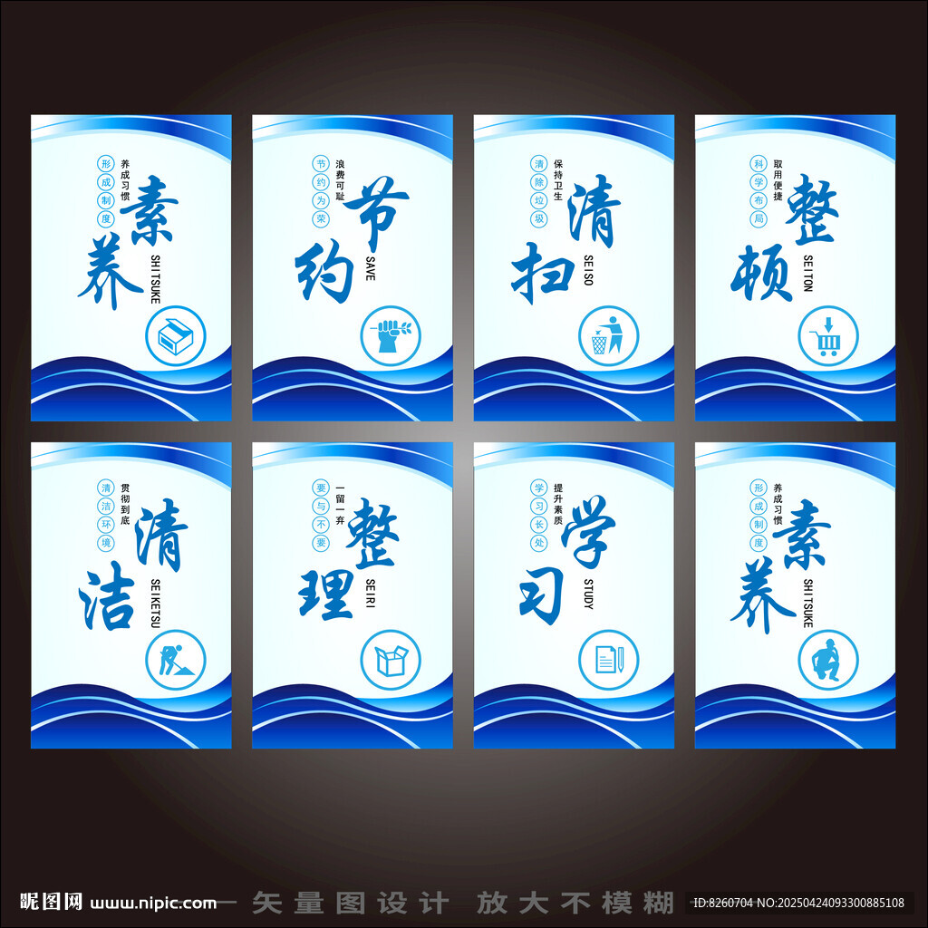 8S管理