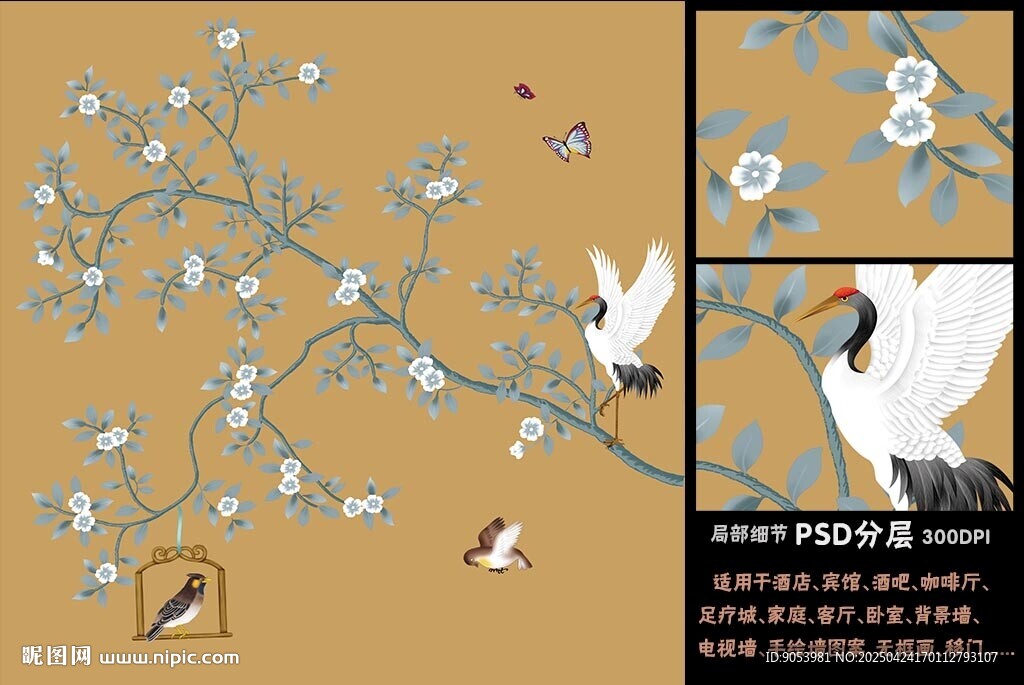 仿手繪高清花鳥
