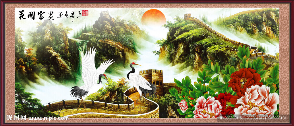 國畫山水畫牡丹