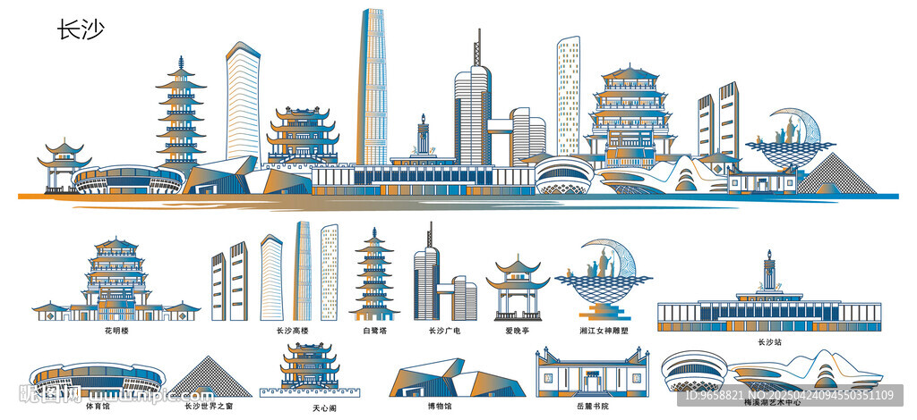 長(zhǎng)沙地標(biāo)