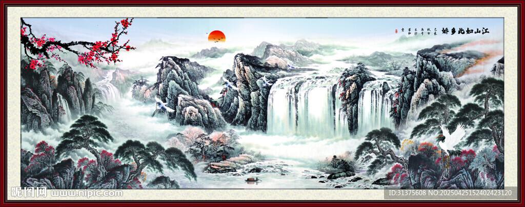 源遠(yuǎn)流長(zhǎng)