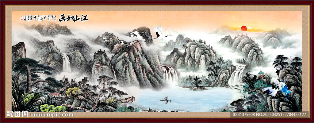 聚寶盆