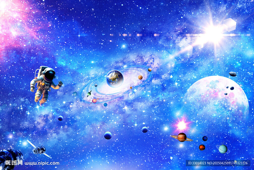 宇宙