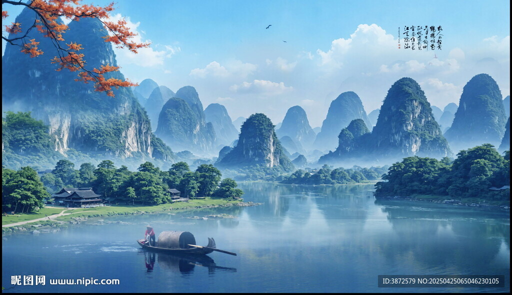桂林山水