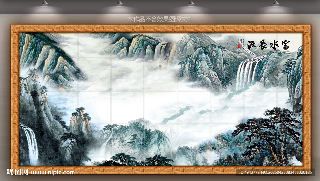 中式山水國畫裝飾畫