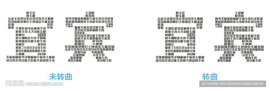 宜賓 文創(chuàng) 拼字 美食 打卡