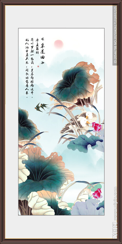荷花國畫荷花