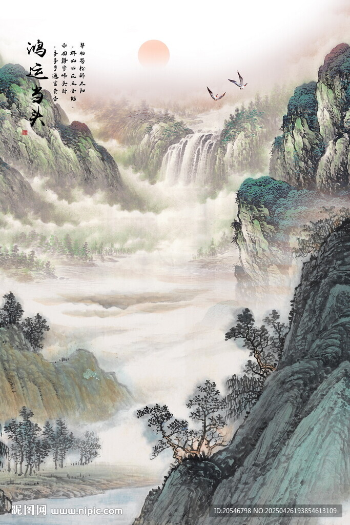 泰山風(fēng)景畫(huà)