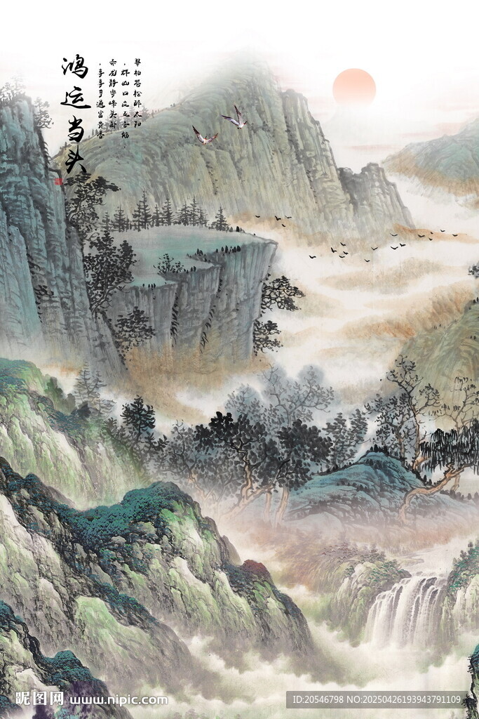 江山如畫山水畫