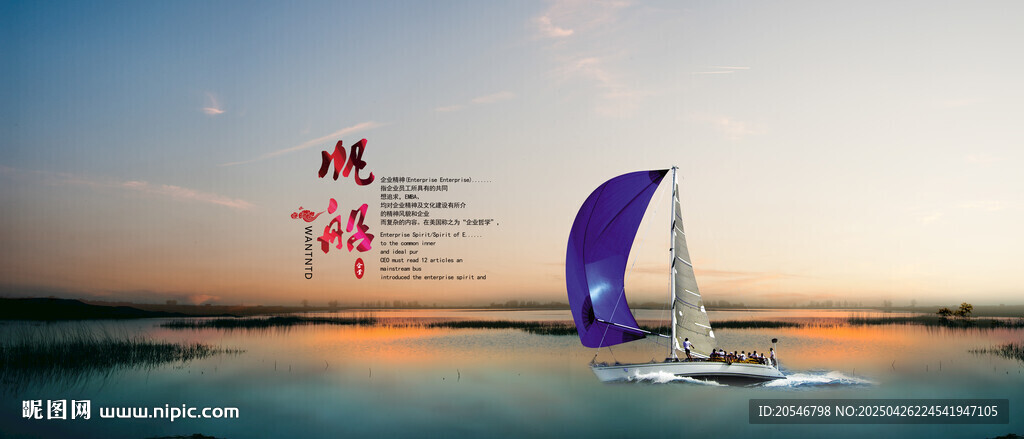 乘風(fēng)破浪