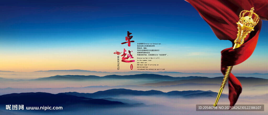 質(zhì)量管理