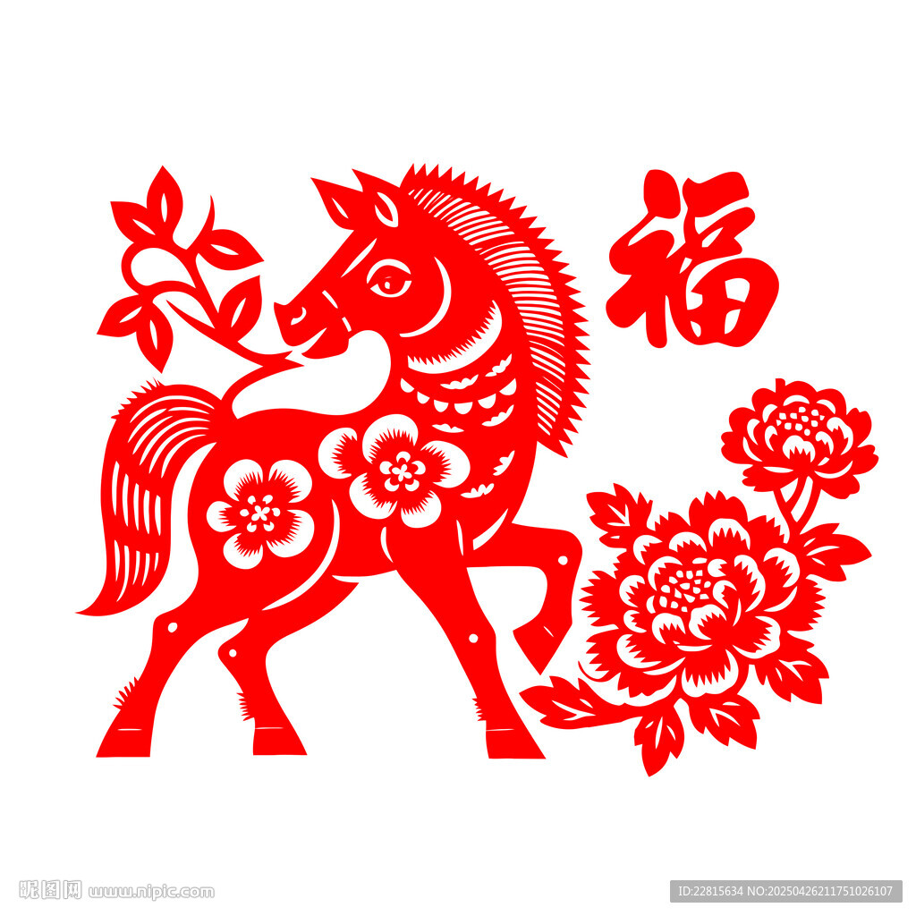 馬年剪紙福花喜慶圖案