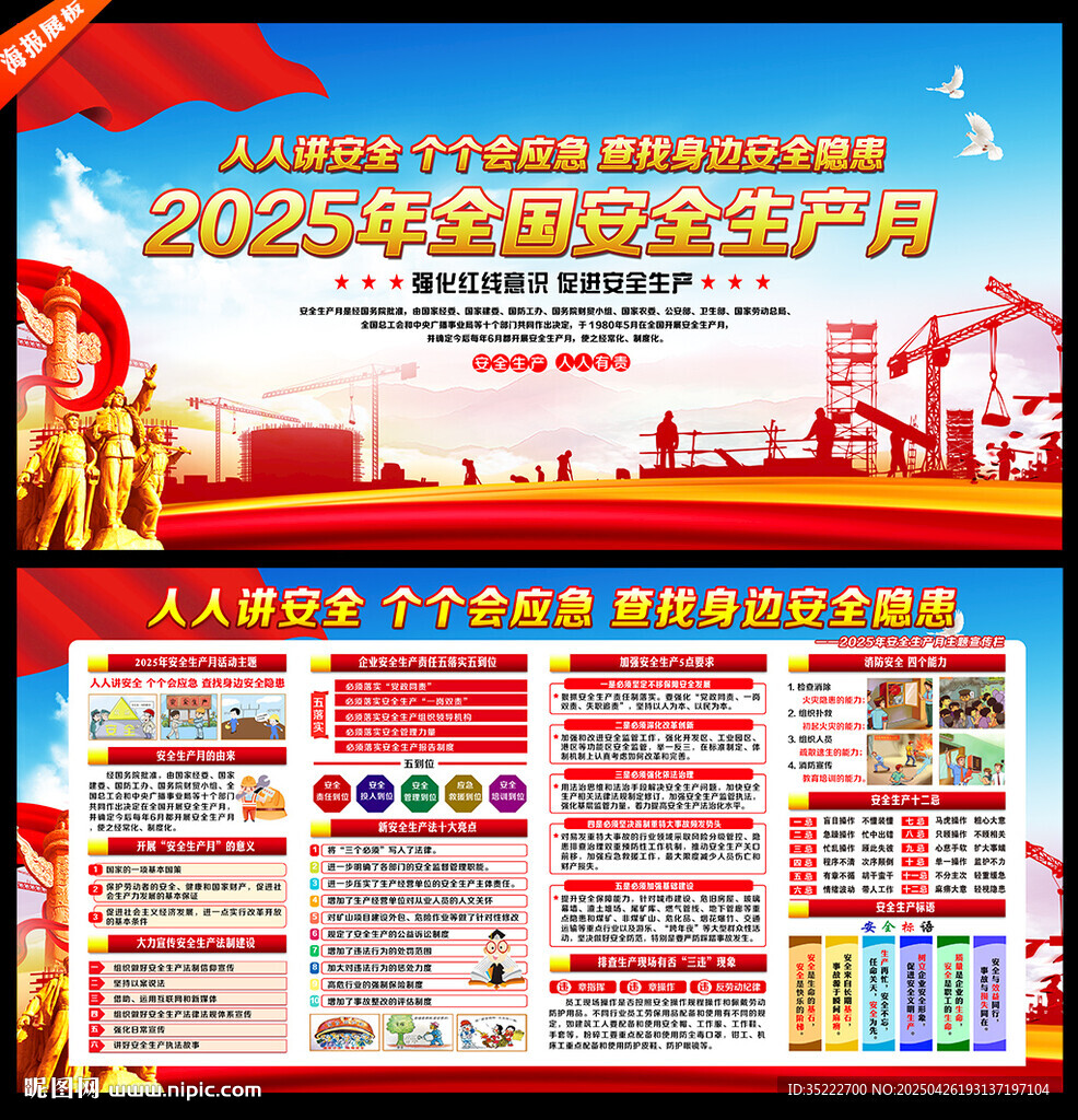2025生產(chǎn)月
