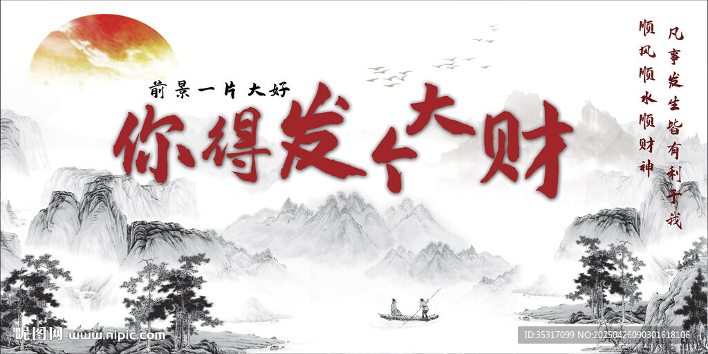 魚缸背景