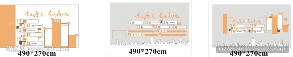 簡約室內(nèi)裝飾設(shè)計效果圖