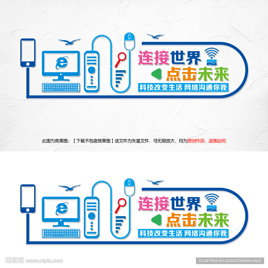 電子閱覽室