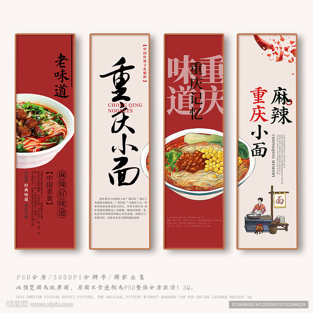 小面